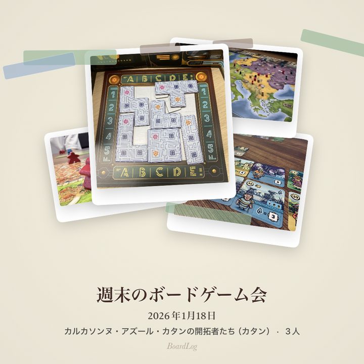 4枚の写真を並べたスクエアのシェアカード
